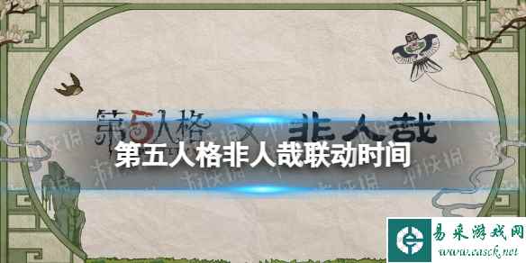 网1