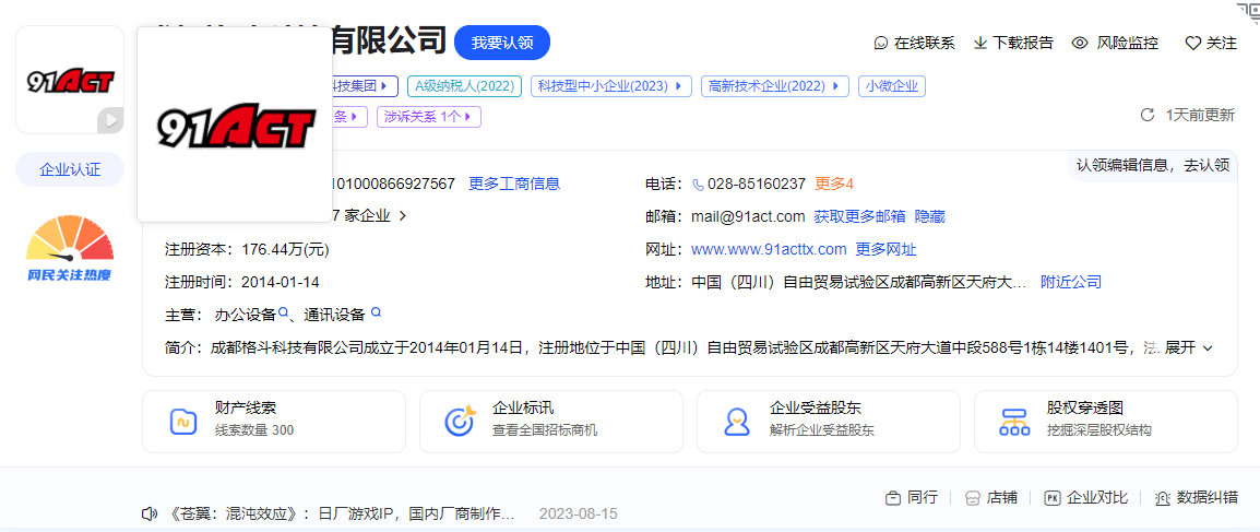 /news/2024/02-07/279167.shtml
