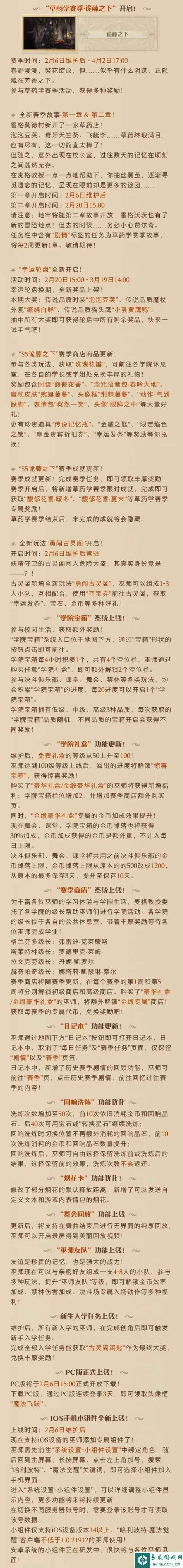 网4