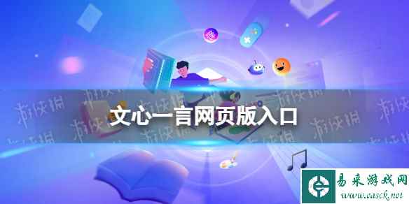 网1