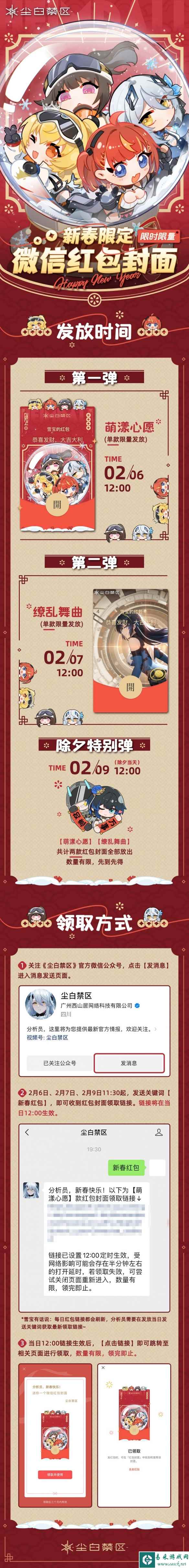 网2