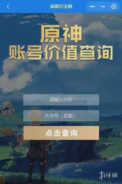 网4