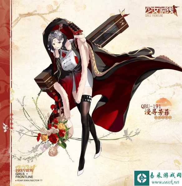 网3