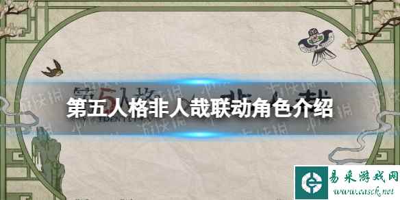 网1