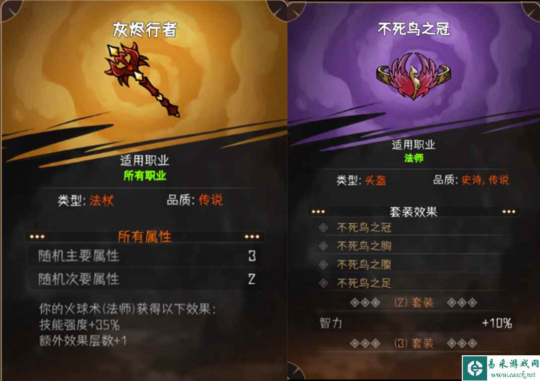 《冒险寻宝然后打败魔王》开荒阵容搭配攻略