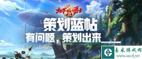 腾讯DNF手游宣布2月底开测！等待三年，国服多项内容大调整