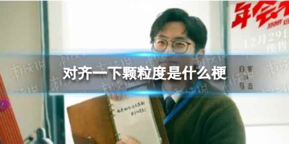 网1