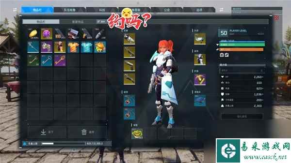 《幻兽帕鲁》最实用帕鲁推荐 哪个帕鲁最好用