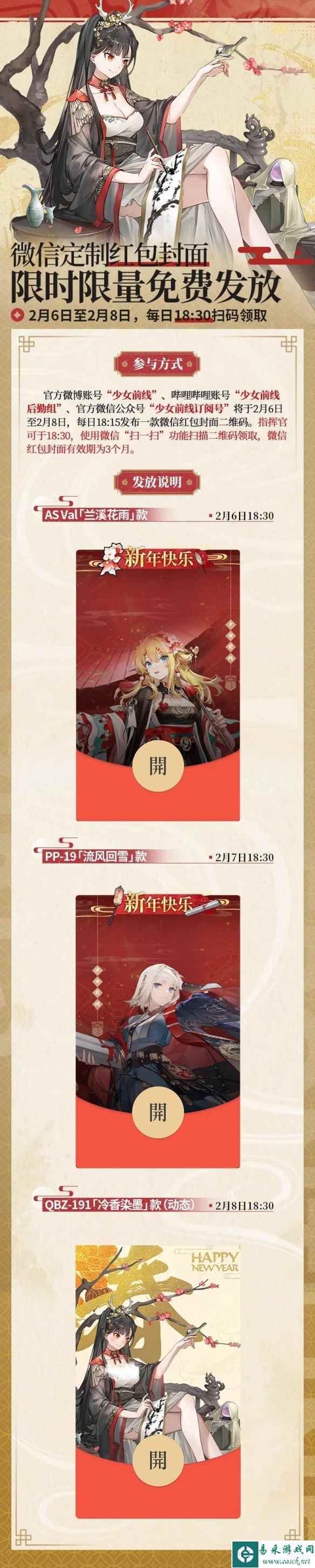 网2