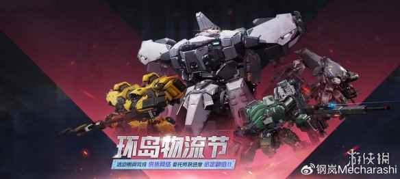 网6