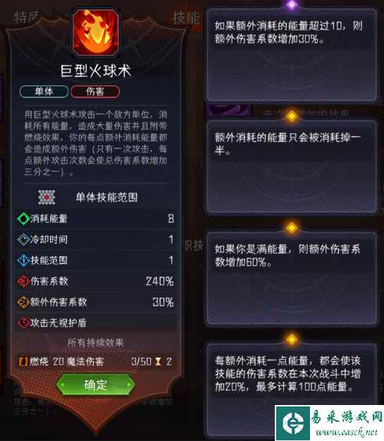 《冒险寻宝然后打败魔王》莉莉丝技能选择推荐