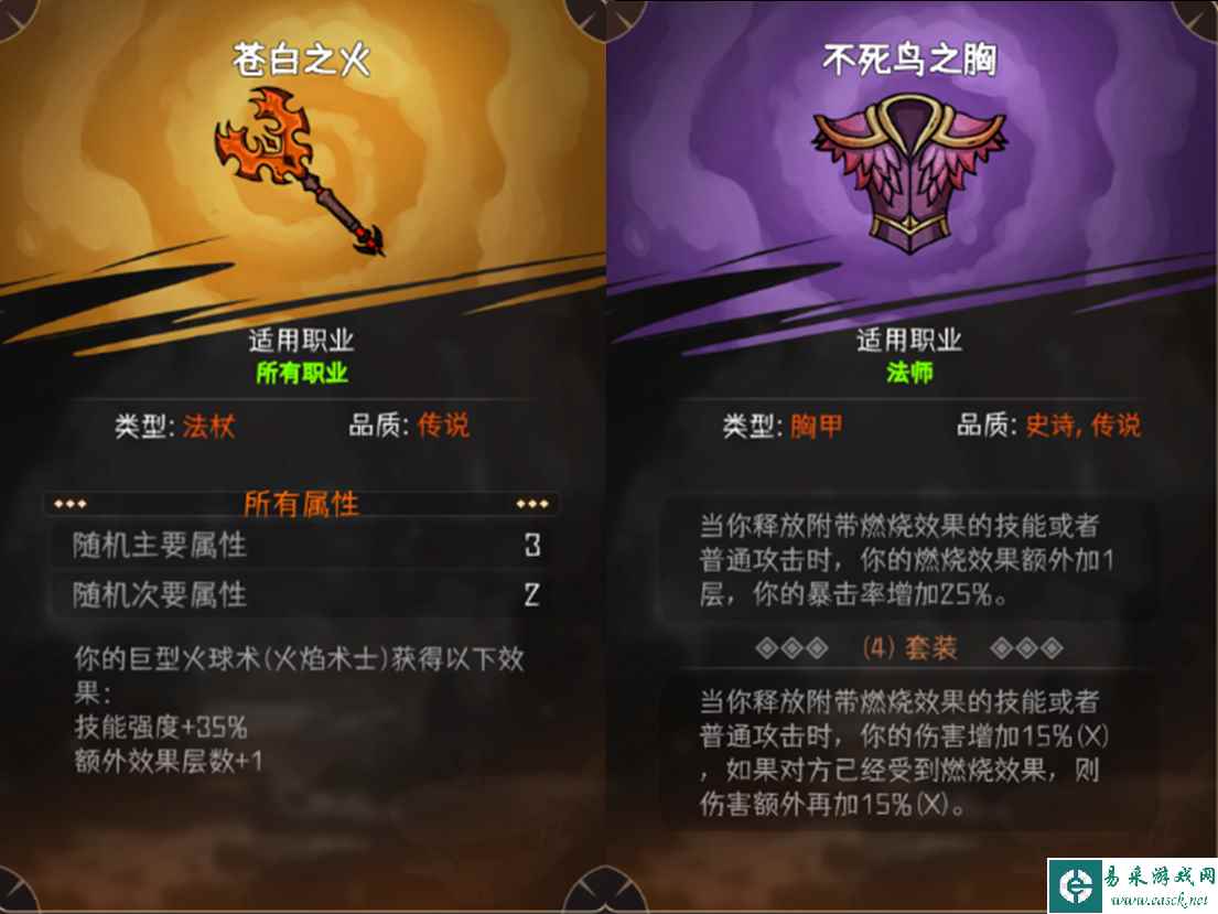 《冒险寻宝然后打败魔王》莉莉丝武器装备选择推荐