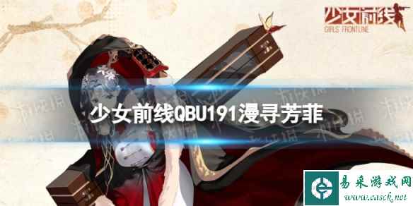网1