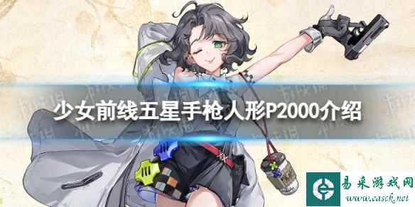 网1