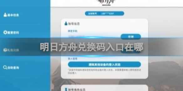 网1