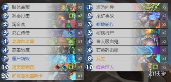 网3