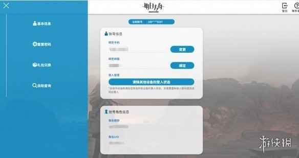 网2