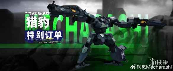 网3