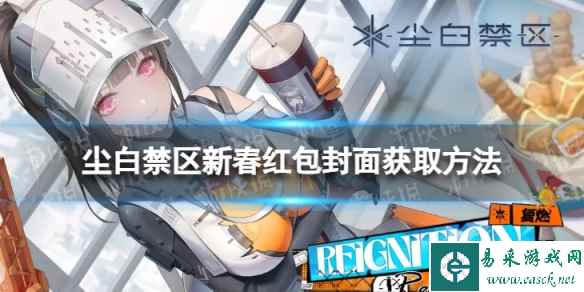 网1