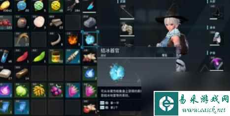 幻兽帕鲁结冰器官怎么获取 幻兽帕鲁结冰器官获取攻略