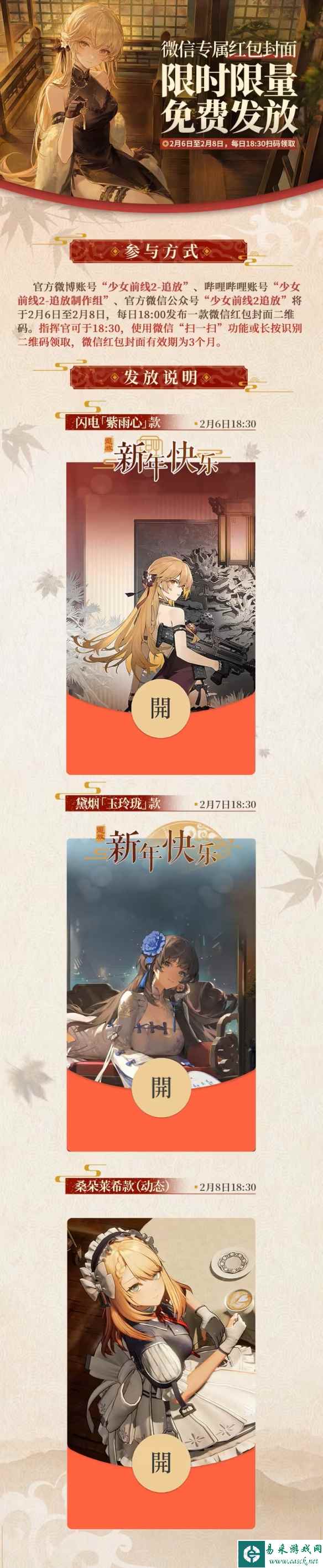 网2