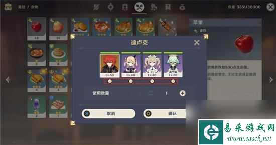 原神 饱食度 饱食度恢复方法大全