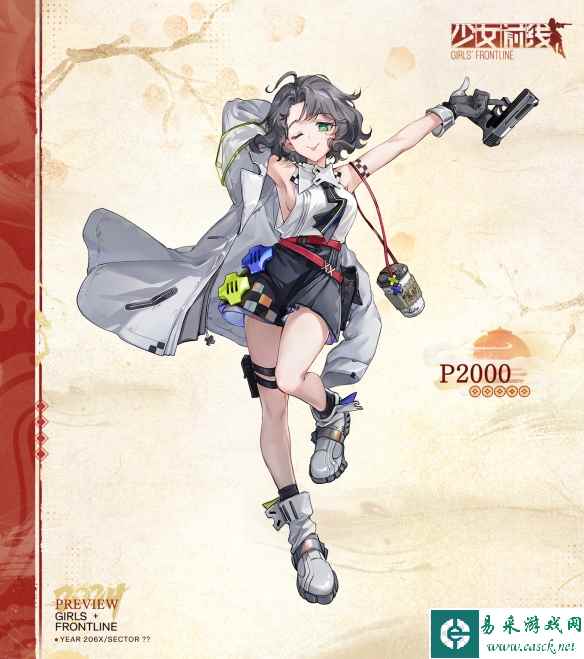 《少女前线》五星手枪人形P2000介绍一览