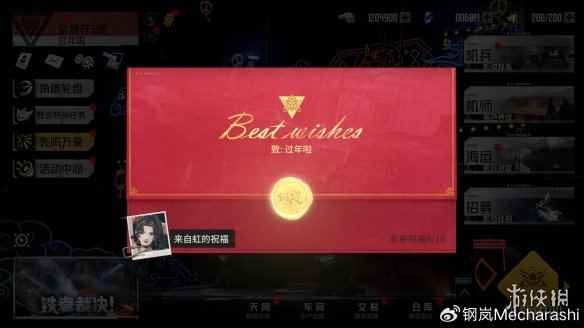 网7
