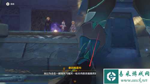 原神黑蛇骑士的荣光攻略