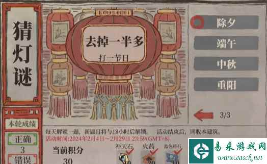 网4