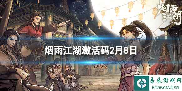 网1