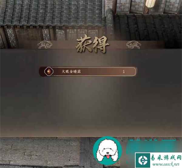 古龙风云录神隐玉穗怎么获取-古龙风云录神隐玉穗获取方法一览