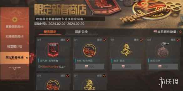 网3