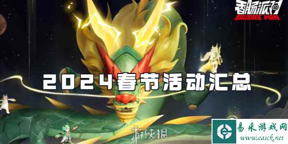 网1