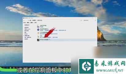 电脑原神画面卡顿怎么办 原神画面卡顿怎么调整