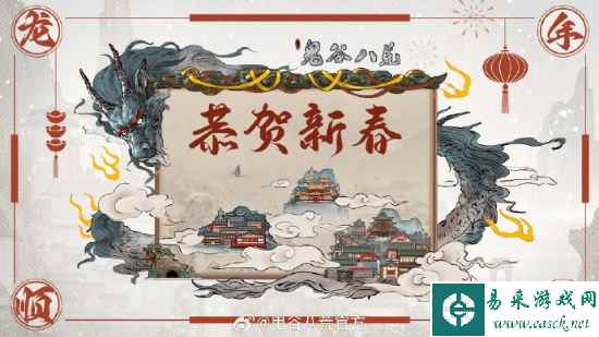 /news/2024/02-08/279266.shtml