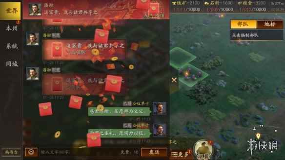 网3