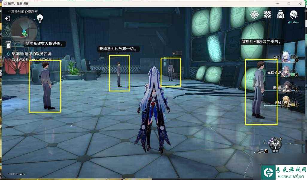 崩坏星穹铁道银河之星任务流程攻略
