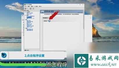 电脑原神画面卡顿怎么办 原神画面卡顿怎么调整