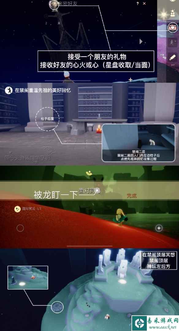 网2