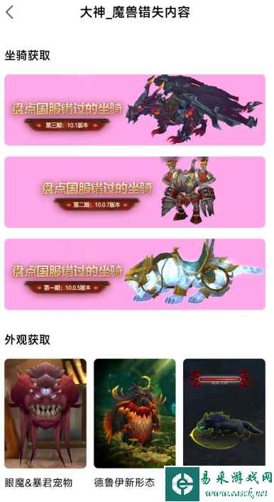 网易惊现神操作，新春活动送十年魔兽游戏时间，规则透露国服时间