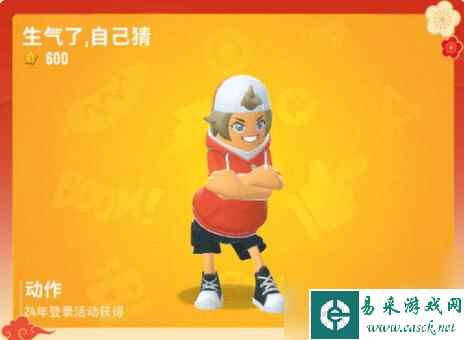 香肠派对2024春节有哪些活动,香肠派对龙年新春活动一览