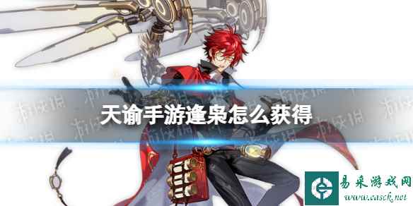 网1