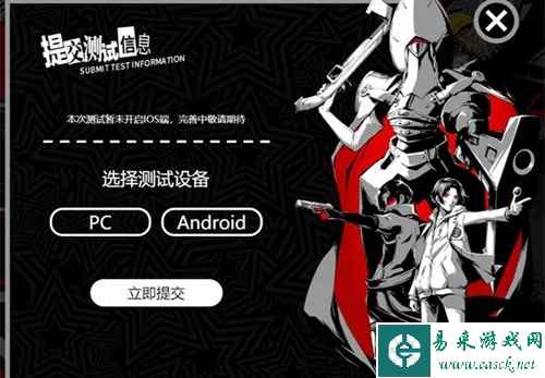 网4
