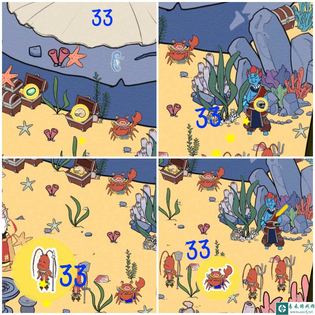 《西游寻妖记》第33关通关攻略三星