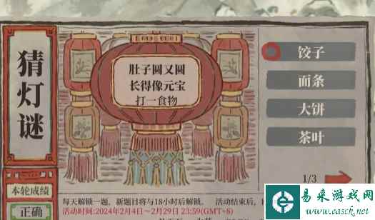 网2