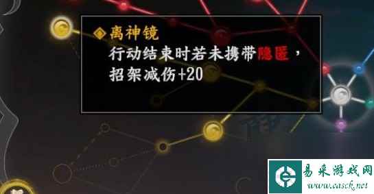 《古龙风云录》白飞飞角色攻略 白飞飞属性加点功法推荐