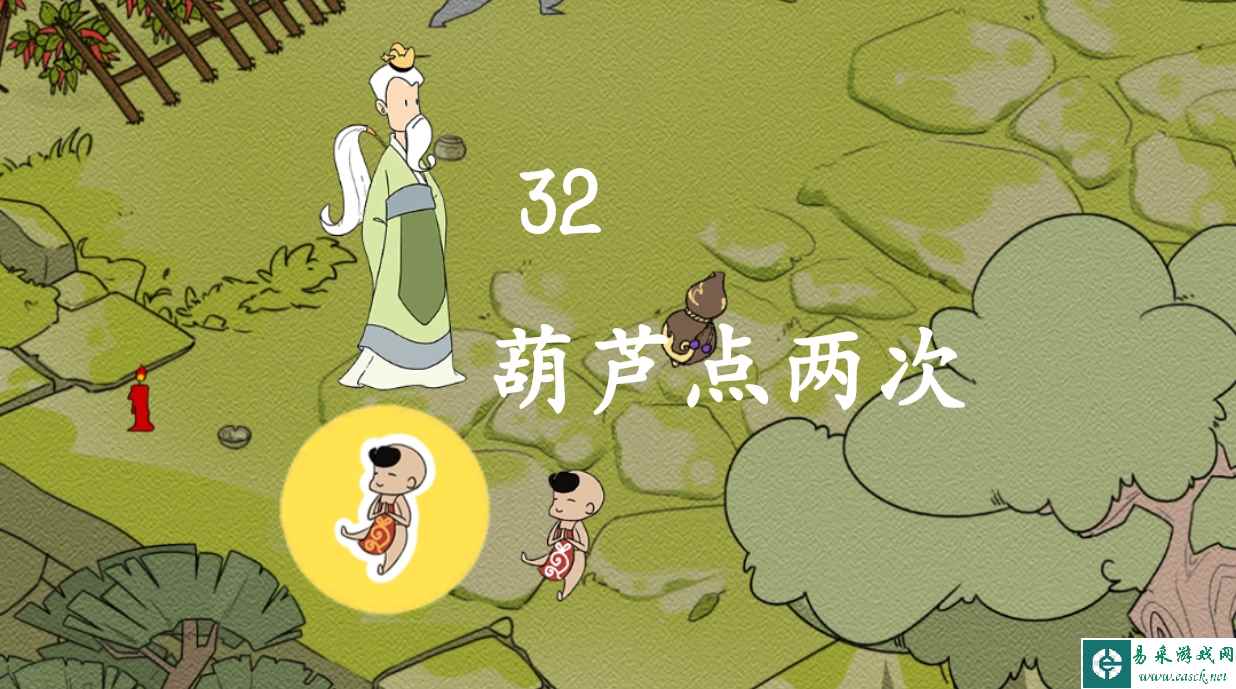 《西游寻妖记》第32关通关攻略三星