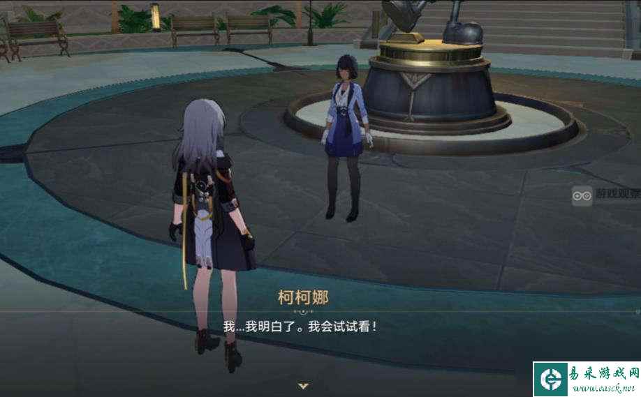 崩坏星穹铁道想象一朵未来的玫瑰任务流程攻略