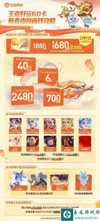 网2